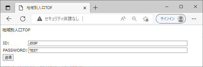 ログイン画面